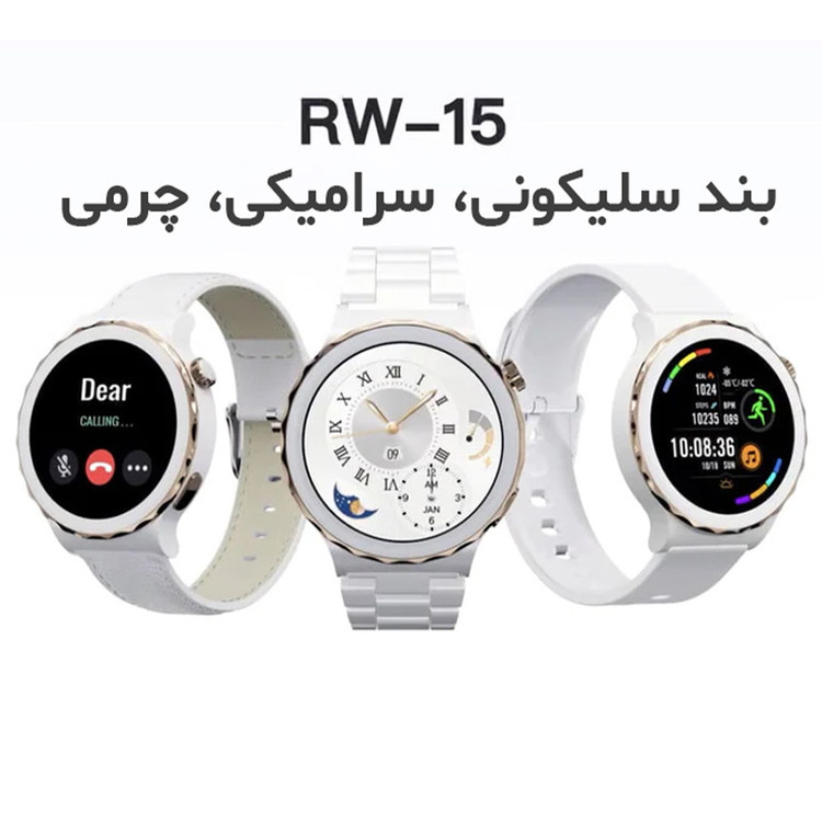 ساعت هوشمند اورجینال Haino Teko مدل RW-15 با گارانتی