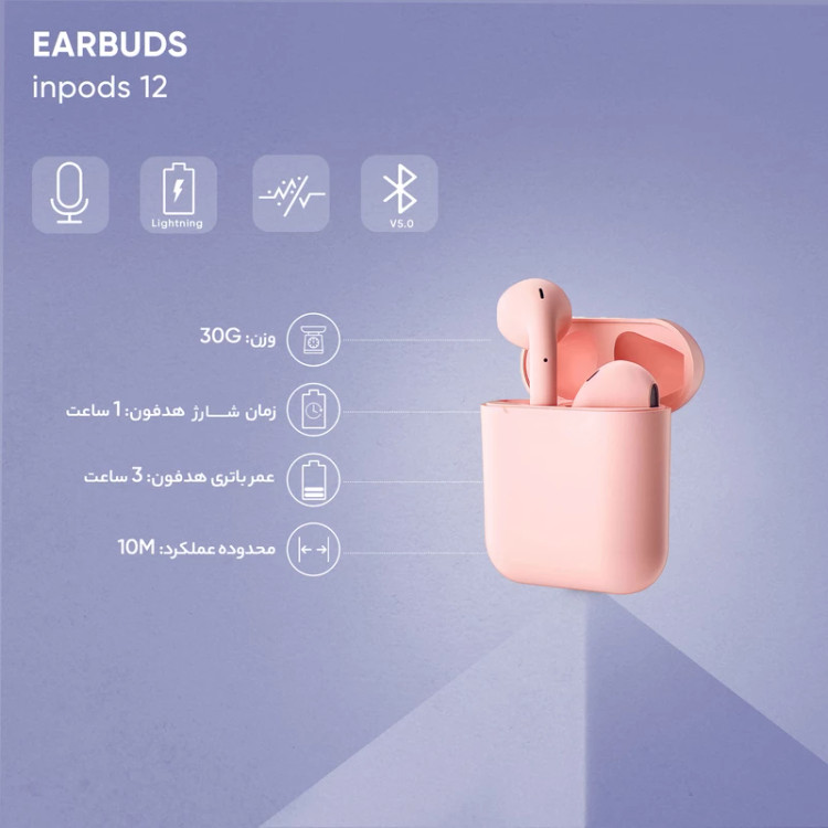 هدفون بلوتوثی مدل inPods 12