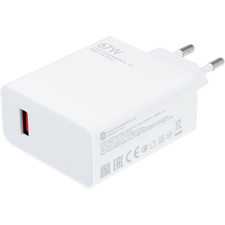شارژر ۶۷ وات شیائومی مدل MDY-11-EZ
