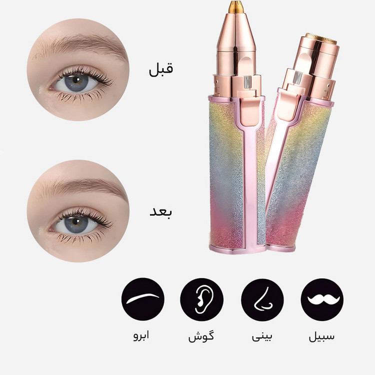 شیور و موزن دو کاره اصلاح ابرو و صورت دی اس پی DSP 70209