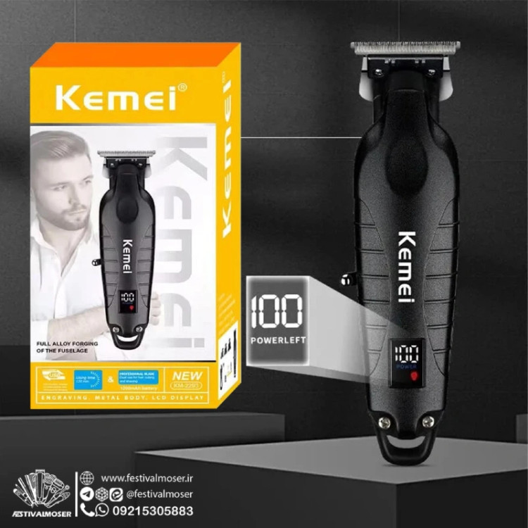 ماشین اصلاح موی سر و صورت و خط زن کیمی مدل KM-2293