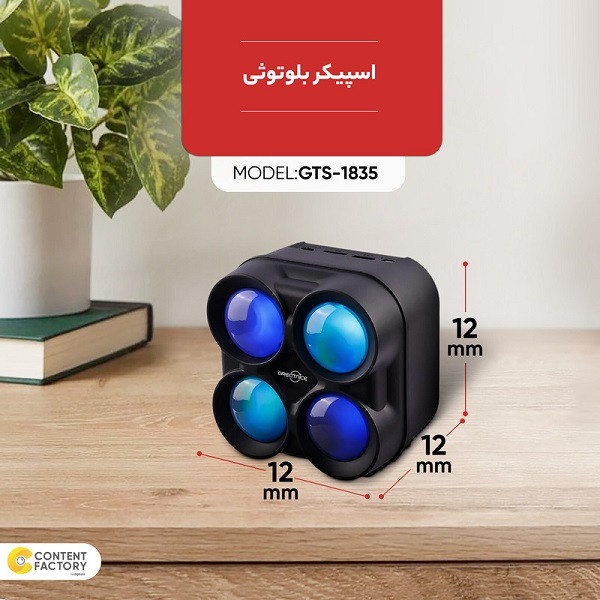 اسپیکر بلوتوثی قابل حمل گریت نایس مدل GTS-1835