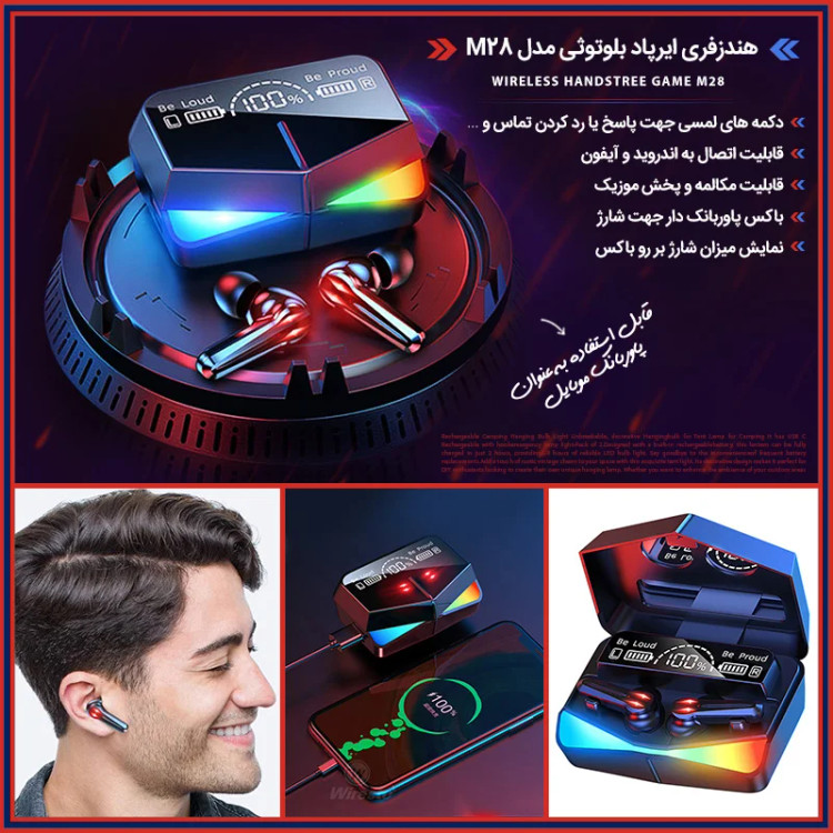 هدفون بیسیم مدل M28