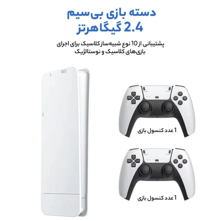 کنسول بازی Game Stick Pro